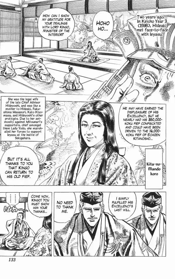 Kagemusha - Tokugawa Ieyasu Chapter 12 5